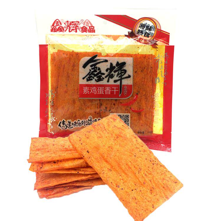 湘鑫辉素鸡蛋香干麻辣豆皮片辣条82g*26袋湖南特产经典零食包邮