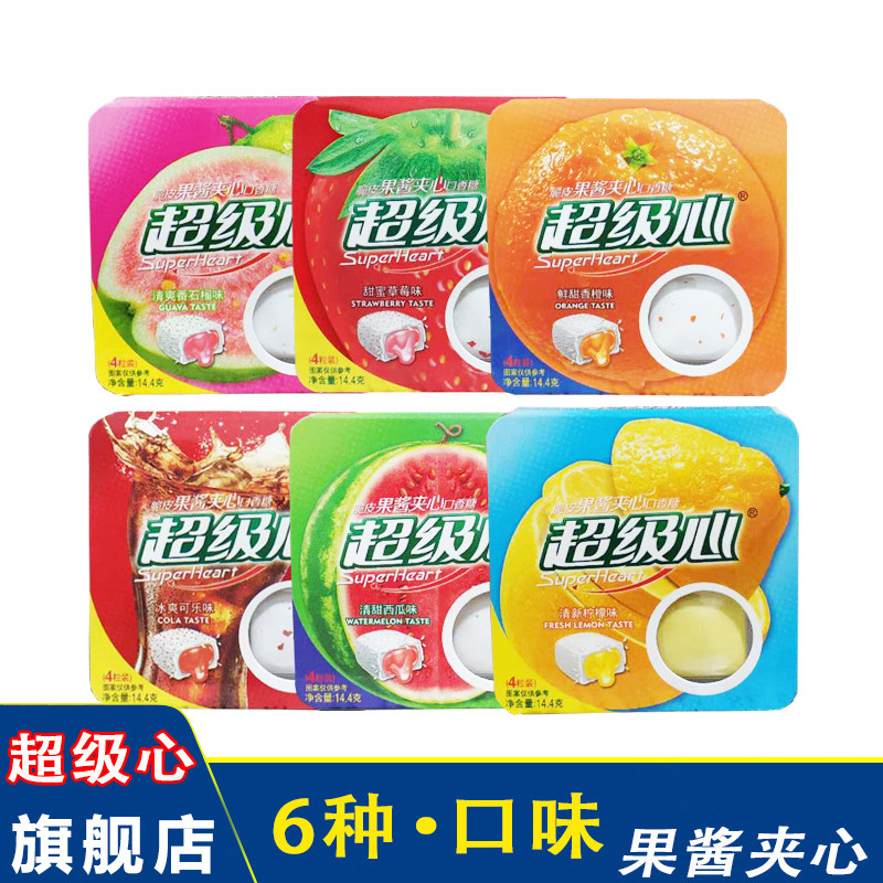 超级星超级心脆皮果酱夹心口香糖405混合水果味木糖醇泡泡糖零食