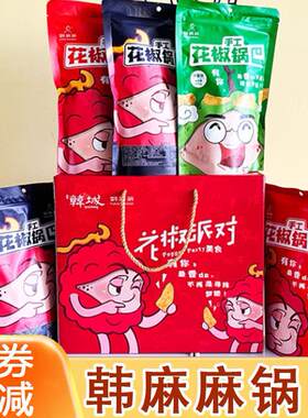 韩麻麻花椒锅巴韩麻麻手工花椒锅巴休闲 零食酥脆麻辣椒香爆辣包