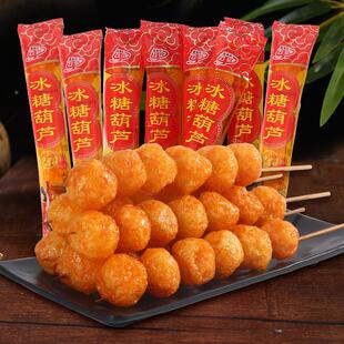 怀旧零食大礼包 金喜旺冰糖葫芦辣条甜辣味串串辣条8090后儿时经典