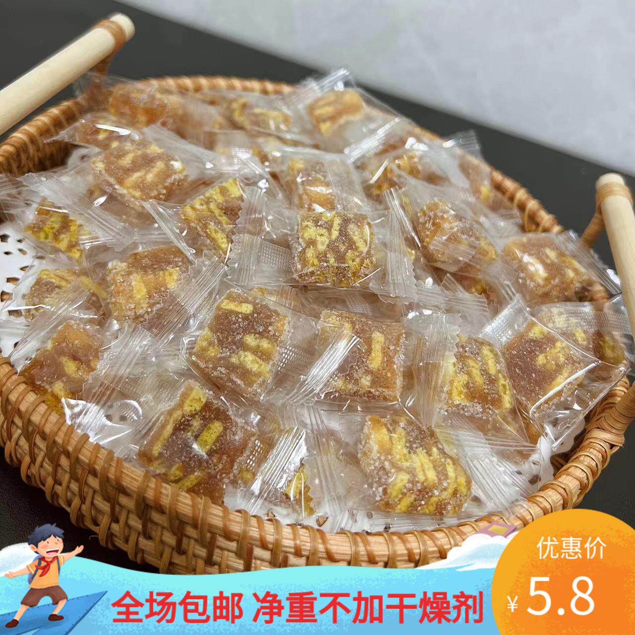 玉米姜糖红糖姜汁软糖生姜糖手工正宗陈皮姜味潮汕特产独立糖果