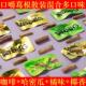 新款 口嚼葛根散装 混合多口味独立包装 网红水果味口香糖不伤口腔