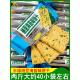 半球牌纳豆海苔味饼干小包装 食品薄饼酥脆2斤 韧性饼干零食散装