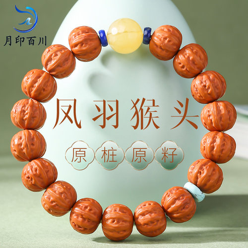 月印百川猴头土豪手串京八棱核桃