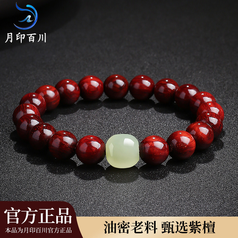 月印百川小叶紫檀手串 男女款高油密佛珠蜜蜡和田玉多宝文玩手链