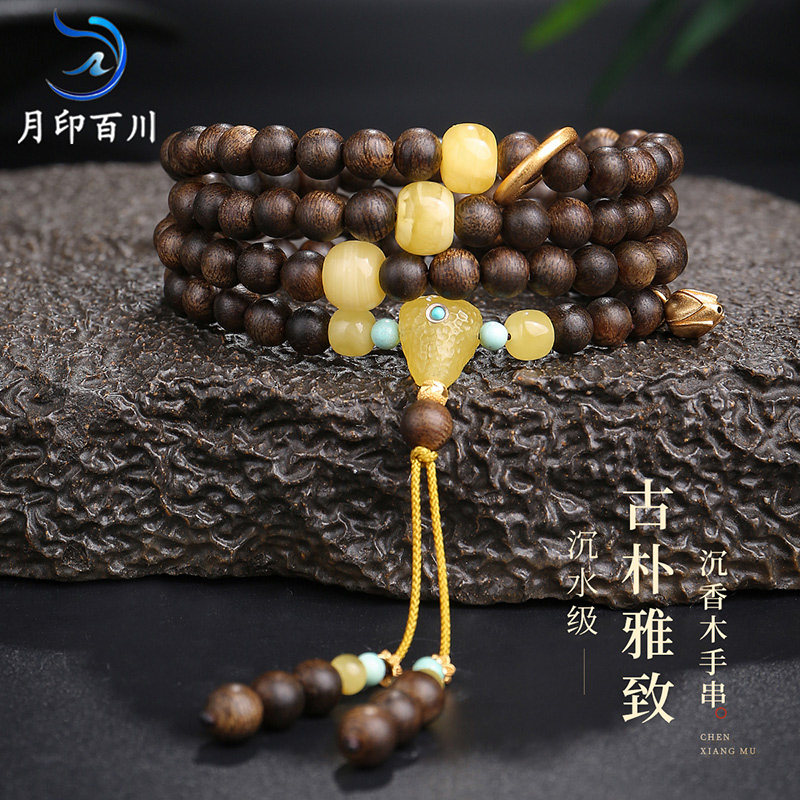 月印百川沉香木手串 女款蜜蜡S925银莲蓬念珠文玩多圈手链