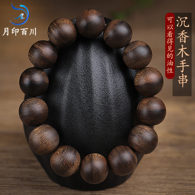 月印百川沉水级沉香木手串 老料高密男女款文玩佛珠手链