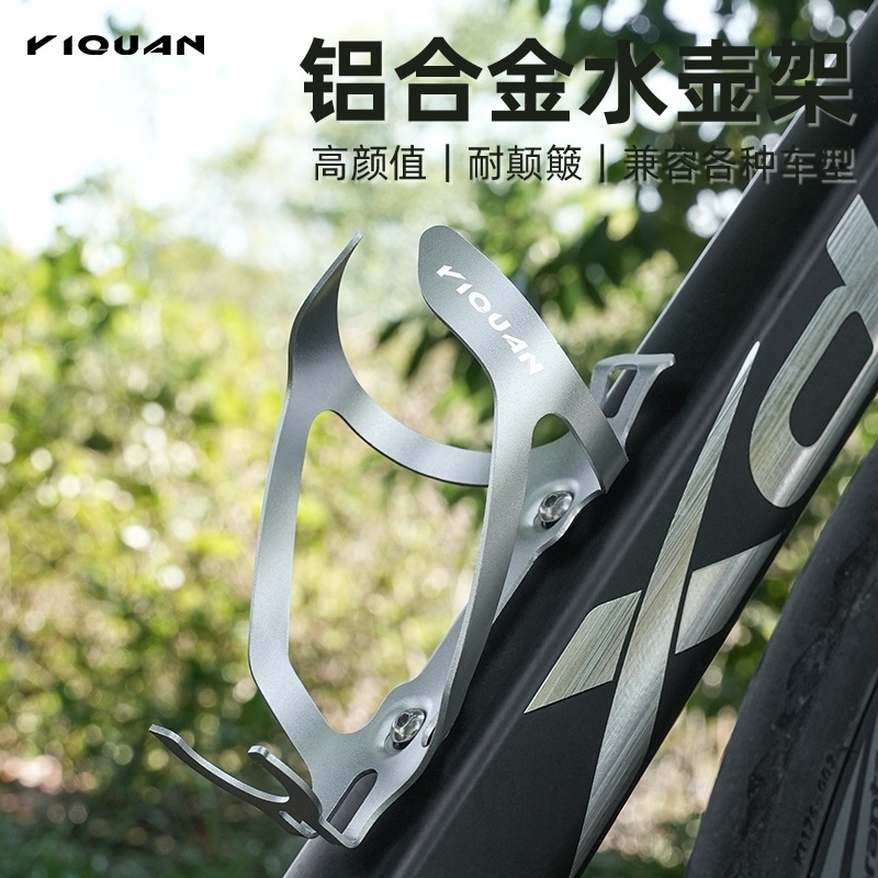 适用大行p8自行车水壶架水杯架p10/d7/d10/d6/k3plus/p18/d8/s20