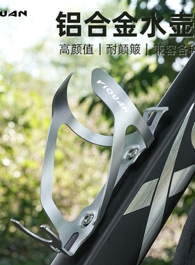 适用大行p8自行车水壶架水杯架p10/d7/d10/d6/k3plus/p18/d8/s20