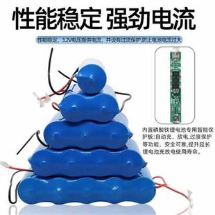 太阳能锂电池大容量3.2V磷酸铁锂32650路灯组件电芯带保护板维修