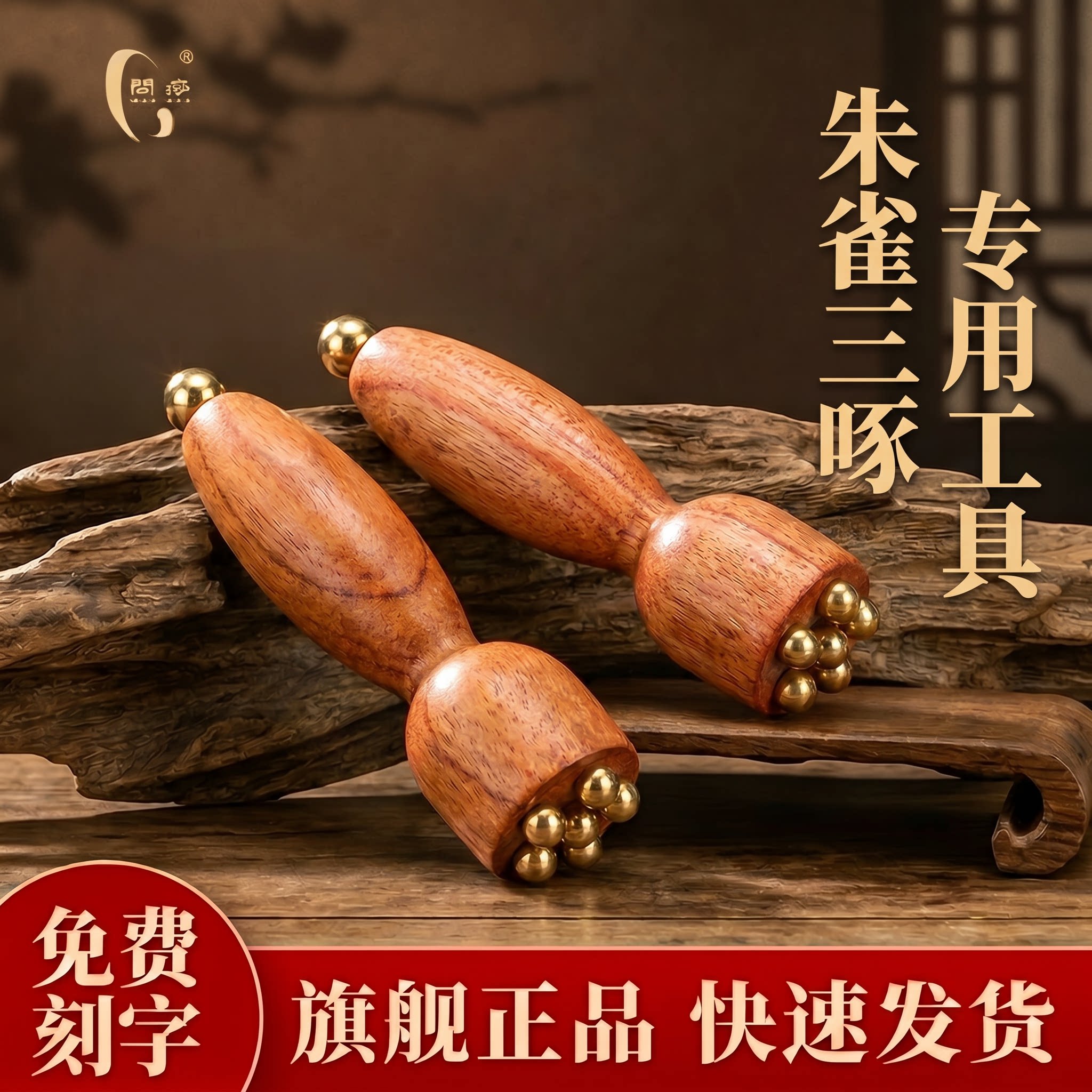 问痧小莲蓬面部点穴按摩拨筋提拉