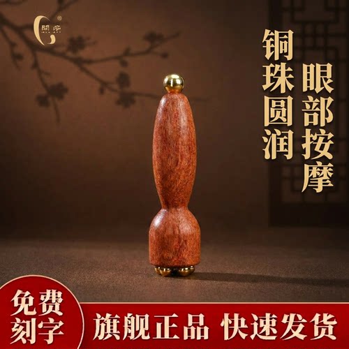 小莲蓬面部点穴按摩拨筋提拉
