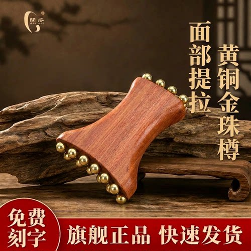 金珠樽法令纹苹果肌面部筋膜提升