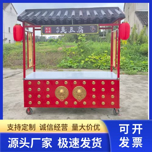 仿古多功能一体摆摊车