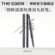 thesaem得鲜清清丝滑双头眉笔 顺手买一件