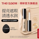 thesaem得鲜遮瑕液笔膏棒提亮液高光遮泪沟黑眼圈干皮遮暇粉底液