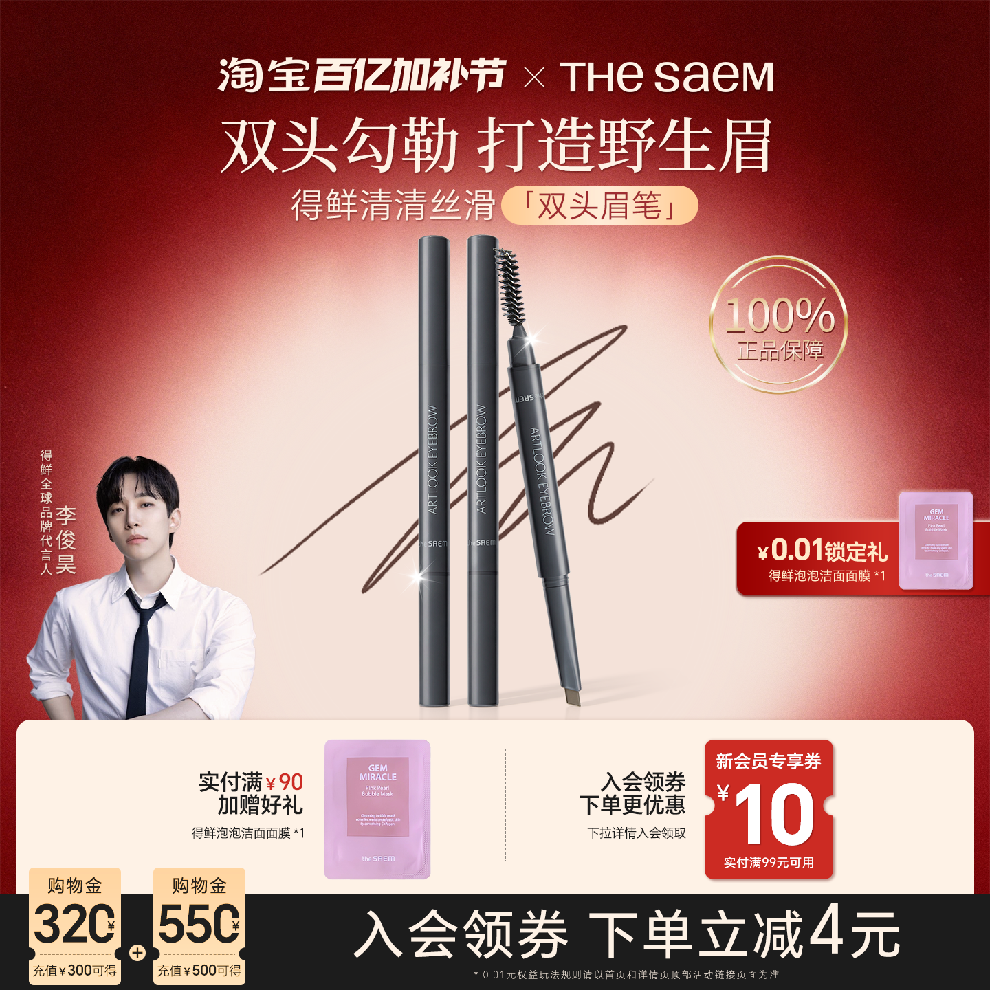 thesaem得鲜双头眉笔防水防汗自然持久不脱妆上色新手细头野生眉