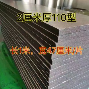 隔音棉整包下水管隔音棉110包管降噪排水管吸音棉下水道隔音