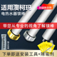 适用澳柯玛电热水器镁棒40 牺牲阳极棒 80L排污口配件铸造款