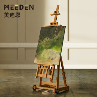 MEEDEN美迪恩油画架可前倾平立两用木质专业艺术家美术生专用展示