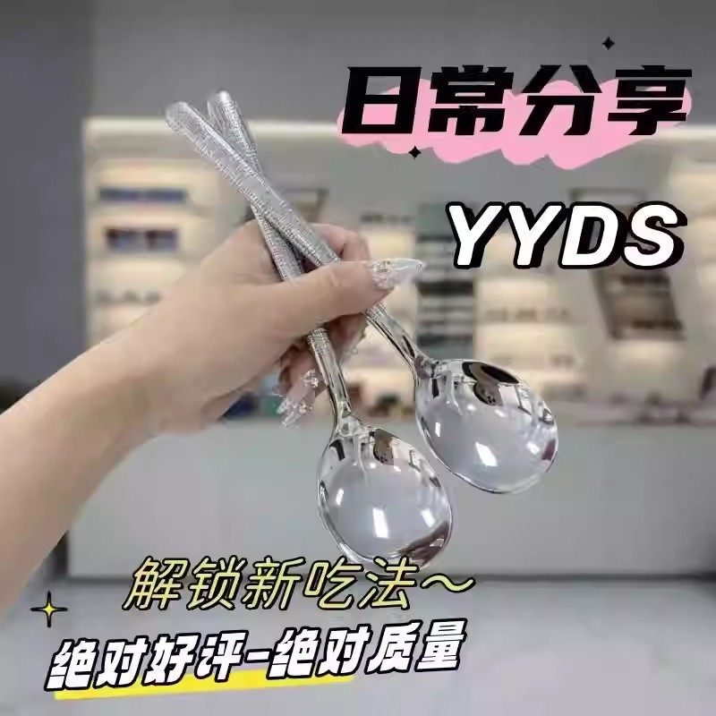 优质不锈钢大圆勺家用高档精致锤纹勺圆头勺汤勺拌饭勺调羹西餐勺