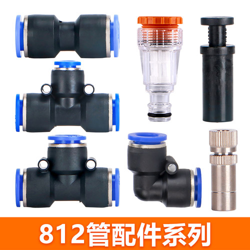 工地围挡自动定时雾化降温系统消毒降尘除尘喷雾系快插喷头