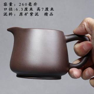 宜兴紫砂公道杯纯手工原矿紫泥带把分茶器全手工大号公杯精品