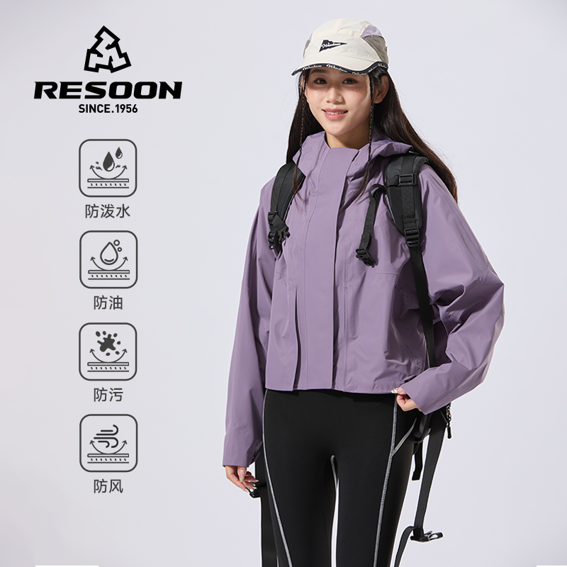 RESOON新款夹克百搭外套女春季防风防水冲锋衣透气登山跑步衣服