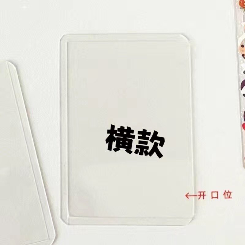 thumbnail for ins high-definition waterproof card sleeve laminated full transparent thickened small card protective film Polaroid star album 3 inch small card