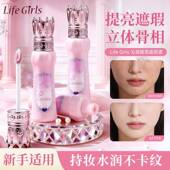 正品 沁润提亮遮瑕液滋润自然修饰肤色无暇底妆美妆粉底学生适用