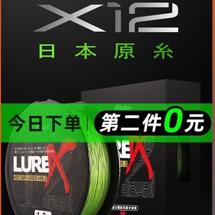 哈斯达大力马鱼线pe线4编100米钓鱼线主线筏钓线防咬海钓路亚线
