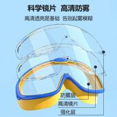 儿童泳镜防水防雾高清男女带耳塞游泳眼镜泳帽潜水专业护目镜大框