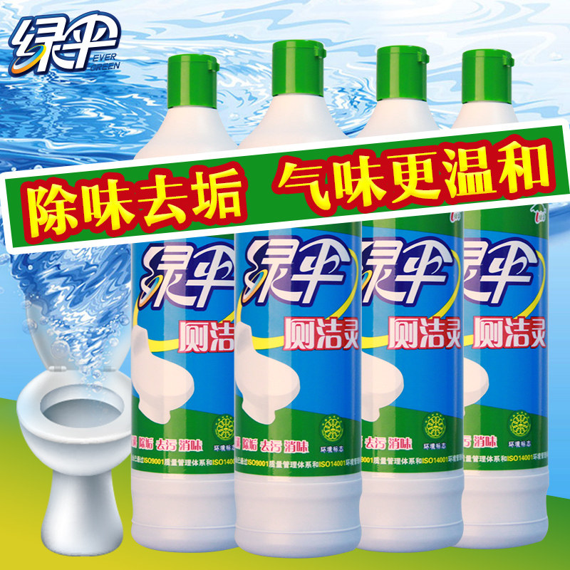 绿伞洁厕液卫生间洁厕灵马桶清洁剂洗厕所除臭去异味除垢除污厕宝