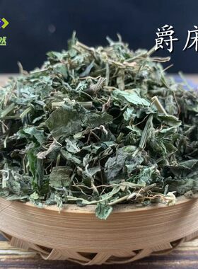 爵床散装无硫干货非野生中药材