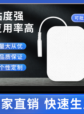 电极片厂家直销质量保证量大从优