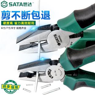 五金省力钢丝钳8寸电工钳子家用多功能工业级 世达工具钳子老虎钳
