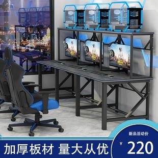 双层电脑桌 电竞酒店桌子网吧双人游戏桌水冷机箱桌竞技桌网咖台式
