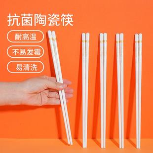 陶瓷好看健康卫生简约餐具 筷子家用高档抗菌防霉耐高温2024新款