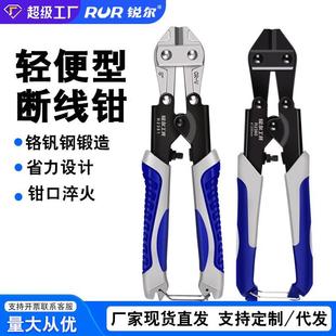 迷你断线钳钢筋剪断钢丝铁丝钳子鹰嘴钳钢丝绳剪手动钳剪线钳