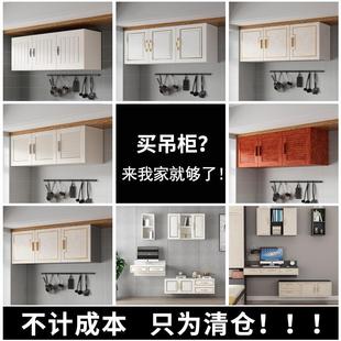 吊柜墙壁柜衣柜顶柜墙上储物柜收纳置物柜厨房餐厅卧室卫生间壁橱