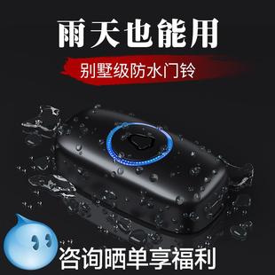 防水门铃无线家用自发电按铃免插电子门铃超远距离智能老人呼叫器