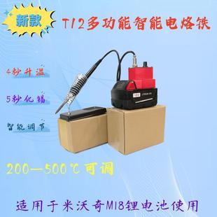 家用电烙铁内热调温恒温电子焊接维修工具烙铁头电洛铁
