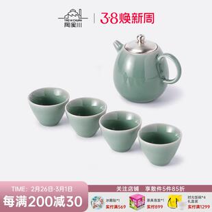 陶溪川陶瓷青白瓷青瓷梅子家用中式茶壶单杯一壶四杯泡茶茶具套装