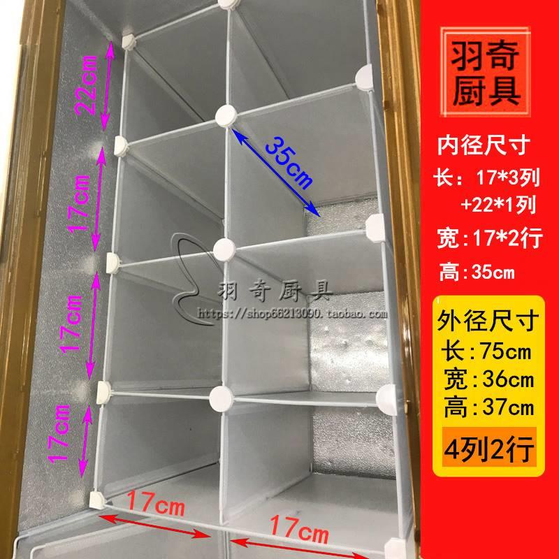 冰柜分格置物架冰柜分层架冷柜内部隔板分割板冰柜整理架收纳架子