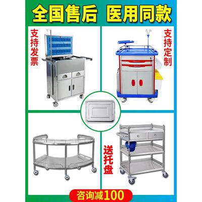 不锈钢医用治疗车小推车处置台仪器换药车医疗收纳工具车美容推车