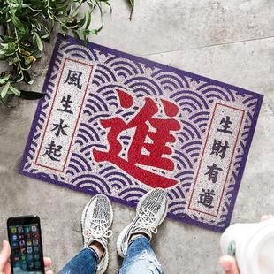 国潮地垫进门家用门垫入户门脚垫防滑地毯垫子网红门口创意脚踏垫