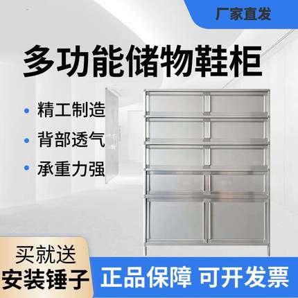 室内外对开门铝合金鞋柜小户型防锈防潮大容量家用不锈钢鞋架包邮