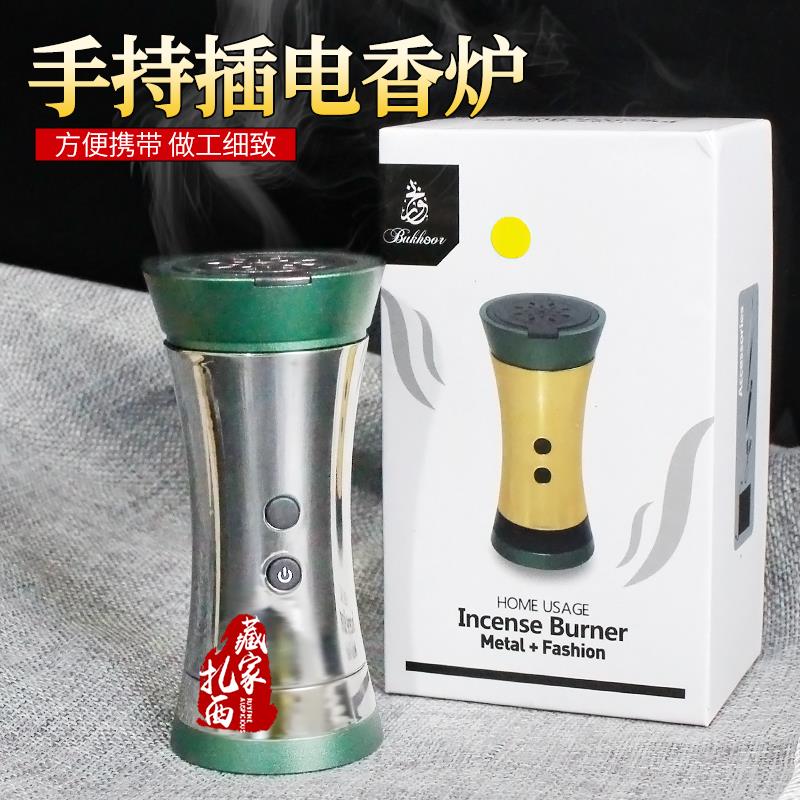 LED电子熏香炉手持电香炉定时调温充电式家用室内车载便携品香器