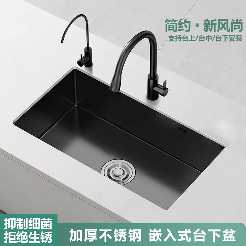 厨房单槽台下嵌入式水槽304不锈钢极窄家用大单槽350台中盆洗菜池