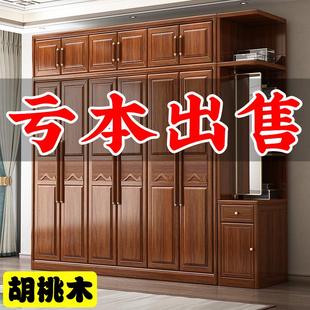 胡桃木实木衣柜家用卧室现代简约经济型全实木收纳储物柜衣橱 中式
